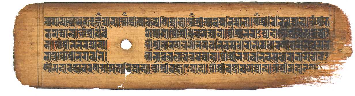 A 14th-century example of Ranjana Lipi: a sutra from Buddhism written on a palm leaf [Courtesy of Sarad Kasa, Asa Archives, Kathmandu]