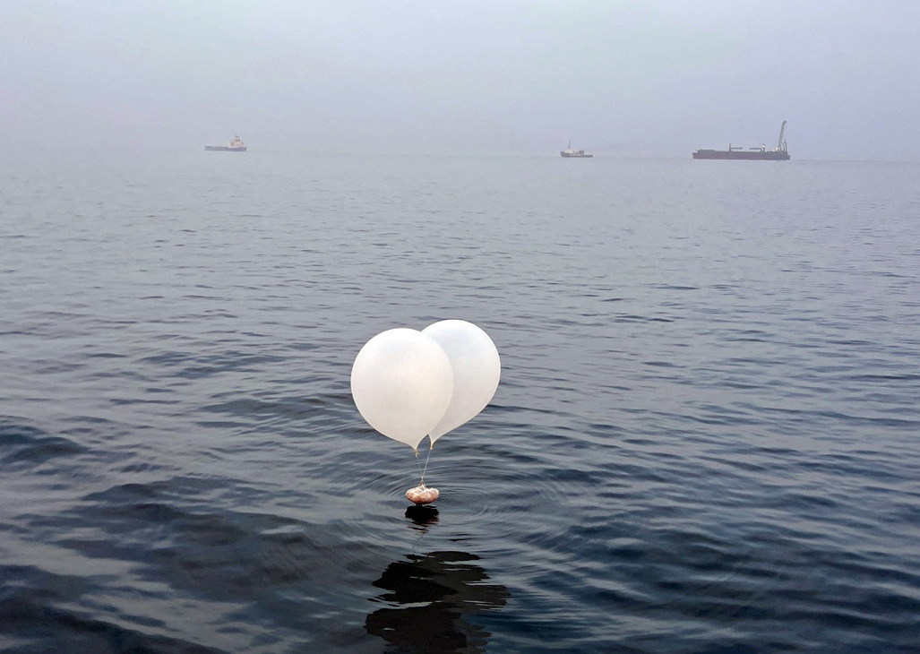 A balloon