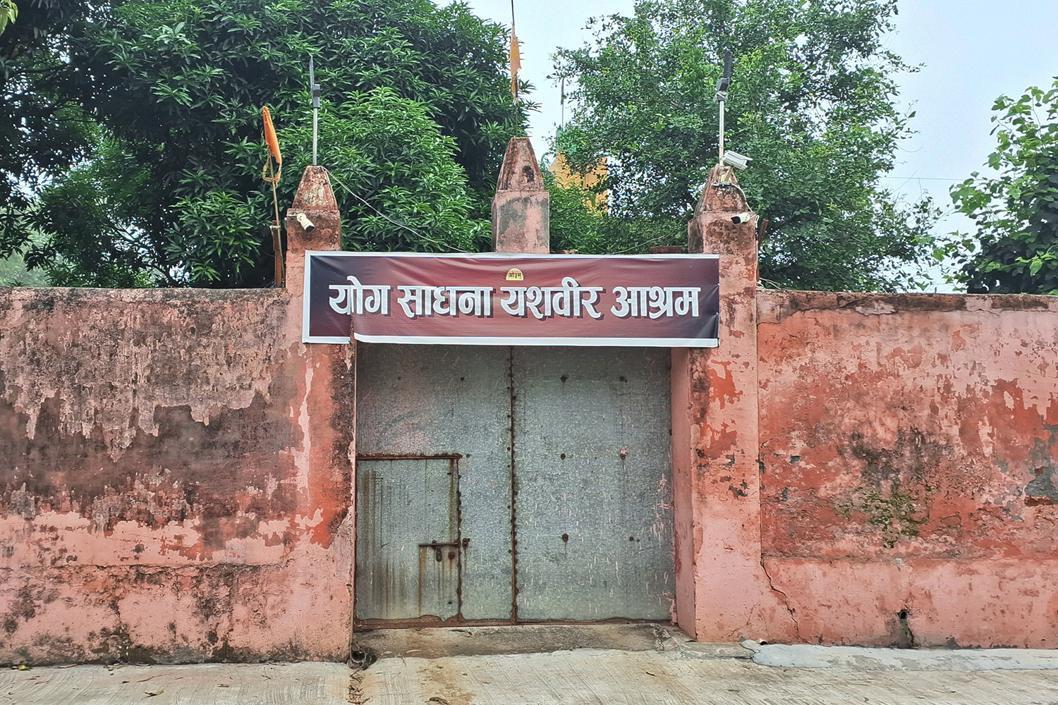 Hindu ashram Muzaffarnagar