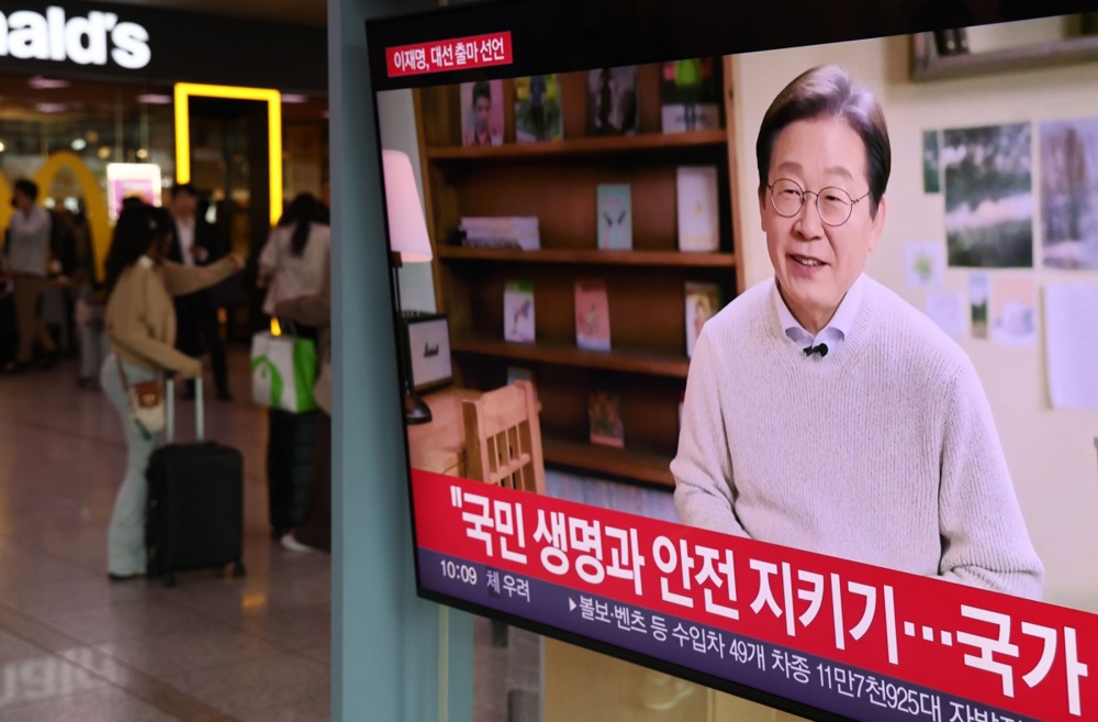 A TV screen at Seoul Station shows a 10-minute video on former Democratic Party leader Lee Jae-myung's announcement of his presidential bid.