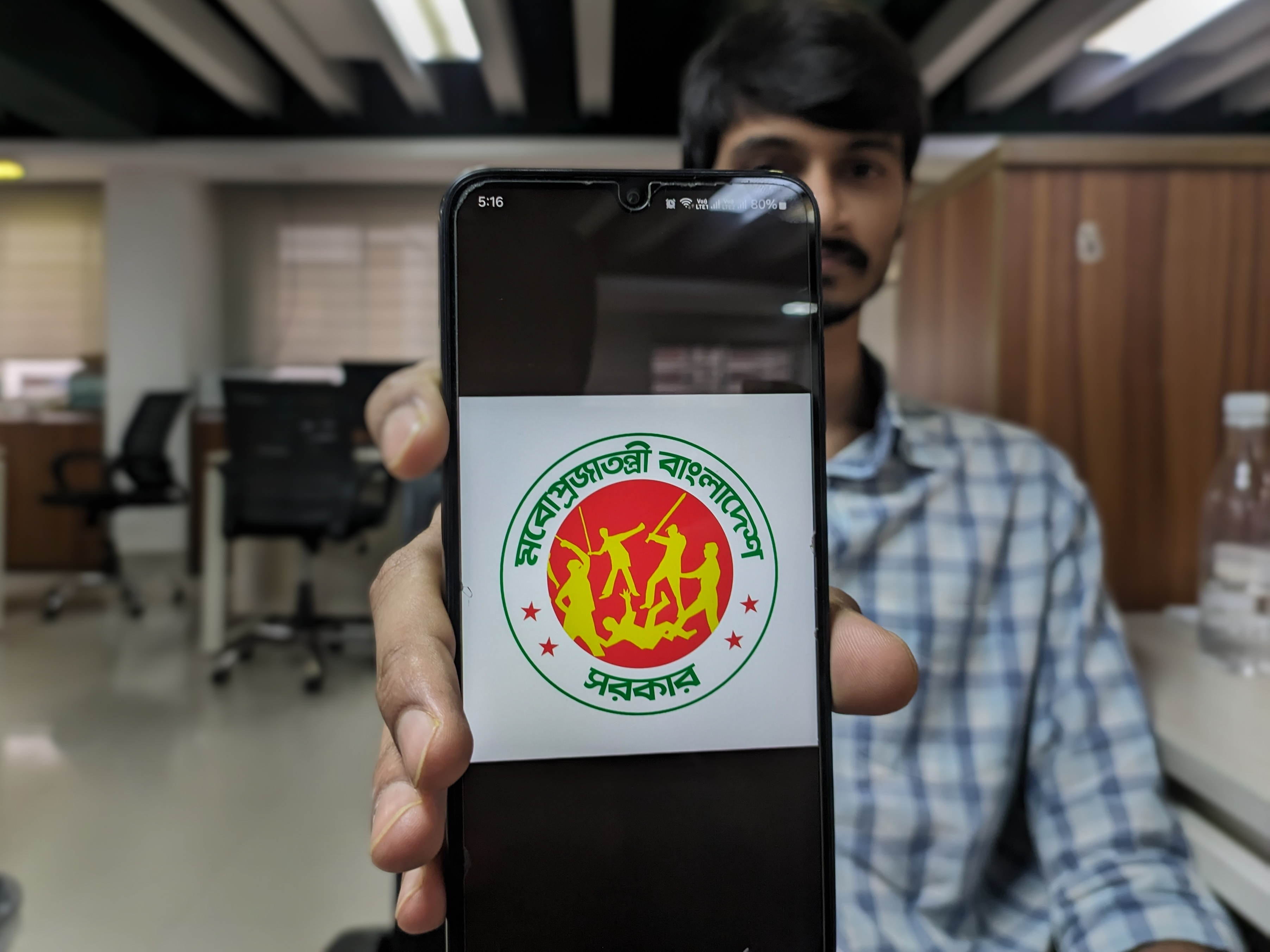 A social media meme mocking the Bangladesh government logo, by showing a mob beating a person, highlighting the law and order chaos that followed Hasina's ouster [Masum Billah/Al Jazeera]