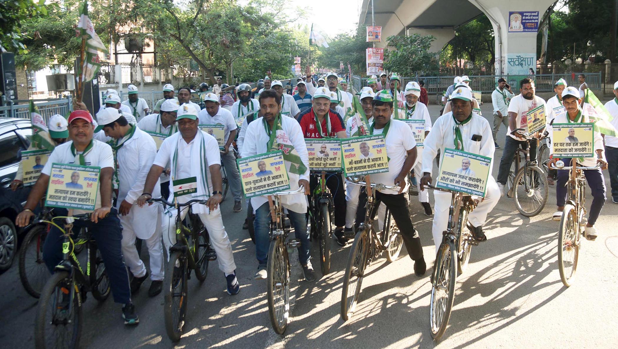 JDU leaders and workers carry out a cycle rally to raise voters' awareness ahead of the Bihar Assembly election, on July 8, 2025 in Patna, India [Santosh Kumar/Hindustan Times via Getty Images]