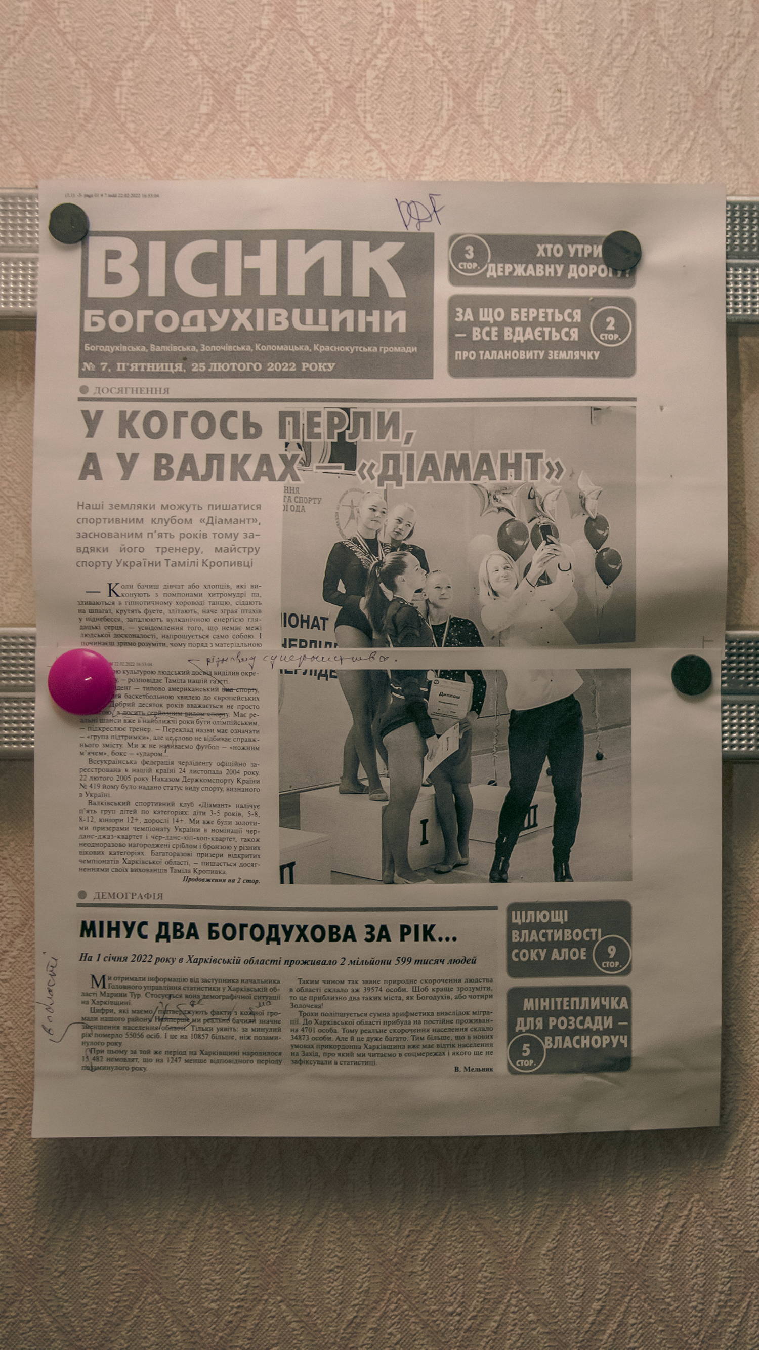 Mobile Ukraine newspaper
