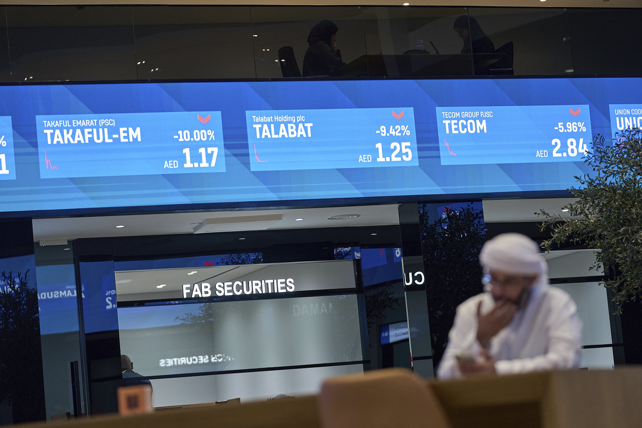 Dubai Financial Market