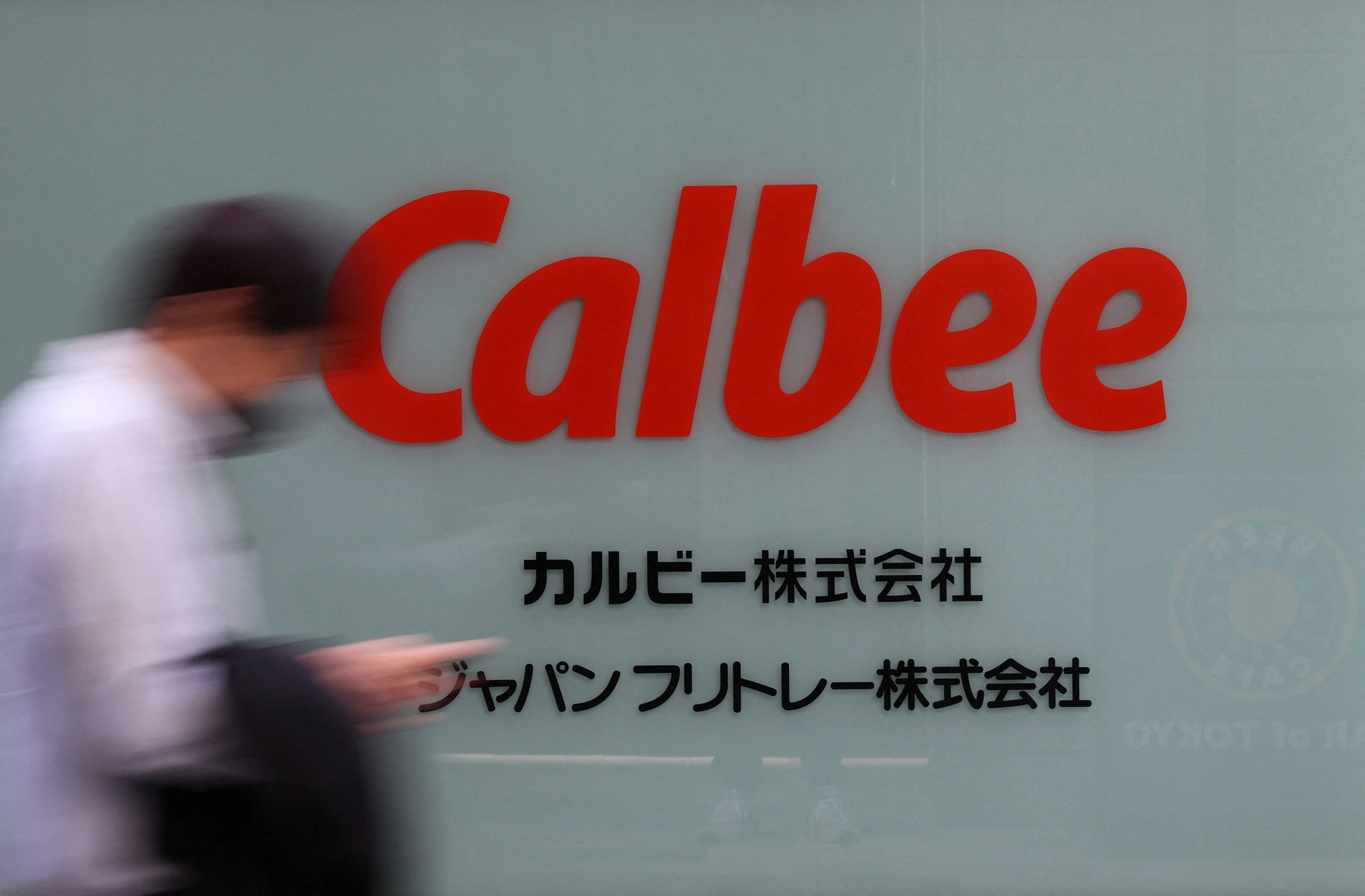 Calbee signage at the company headquarters in Tokyo, Japan May 12, 2026. REUTERS/Issei Kato
