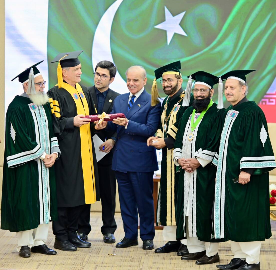 Pakistan Prime Minister's Office