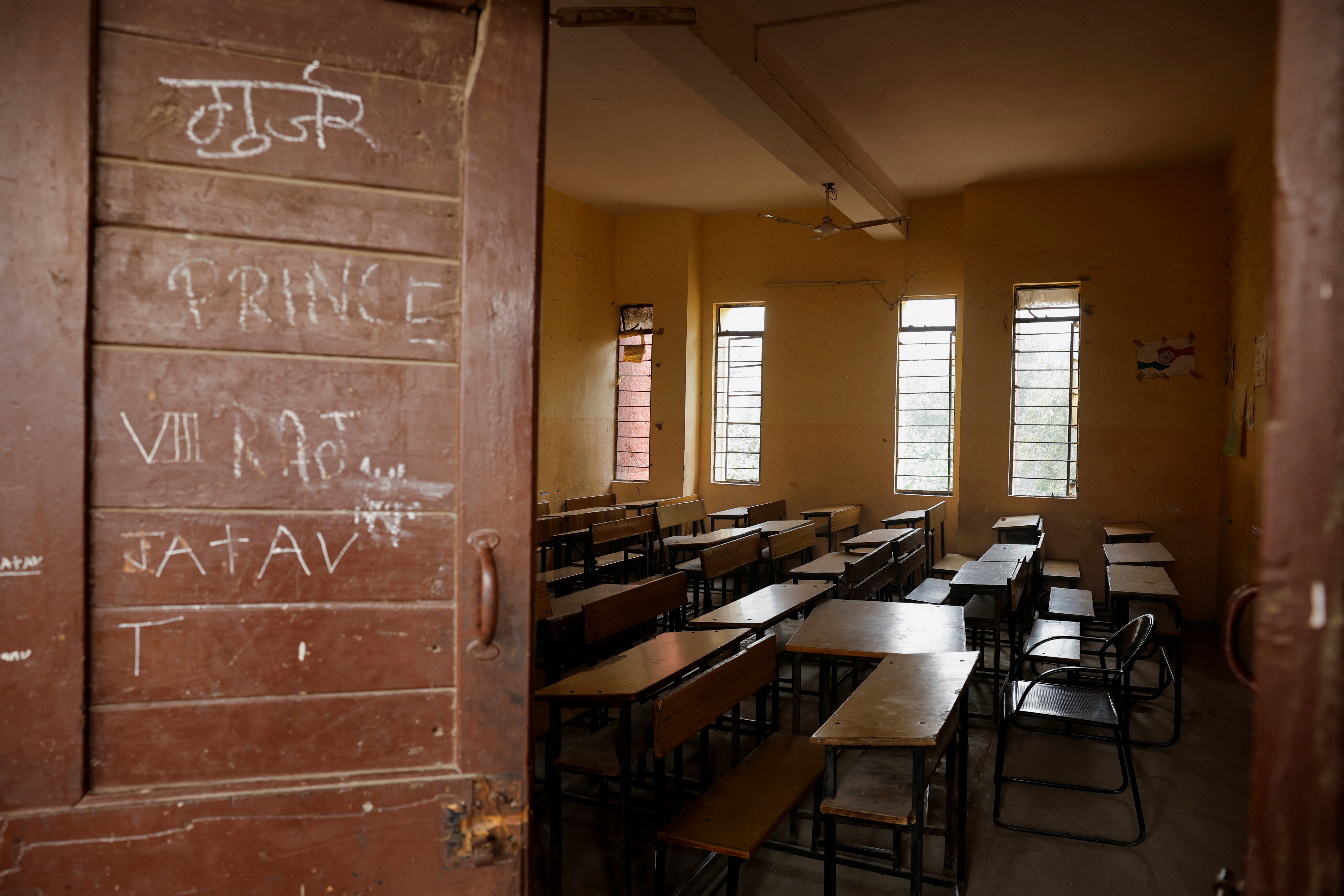 India schools