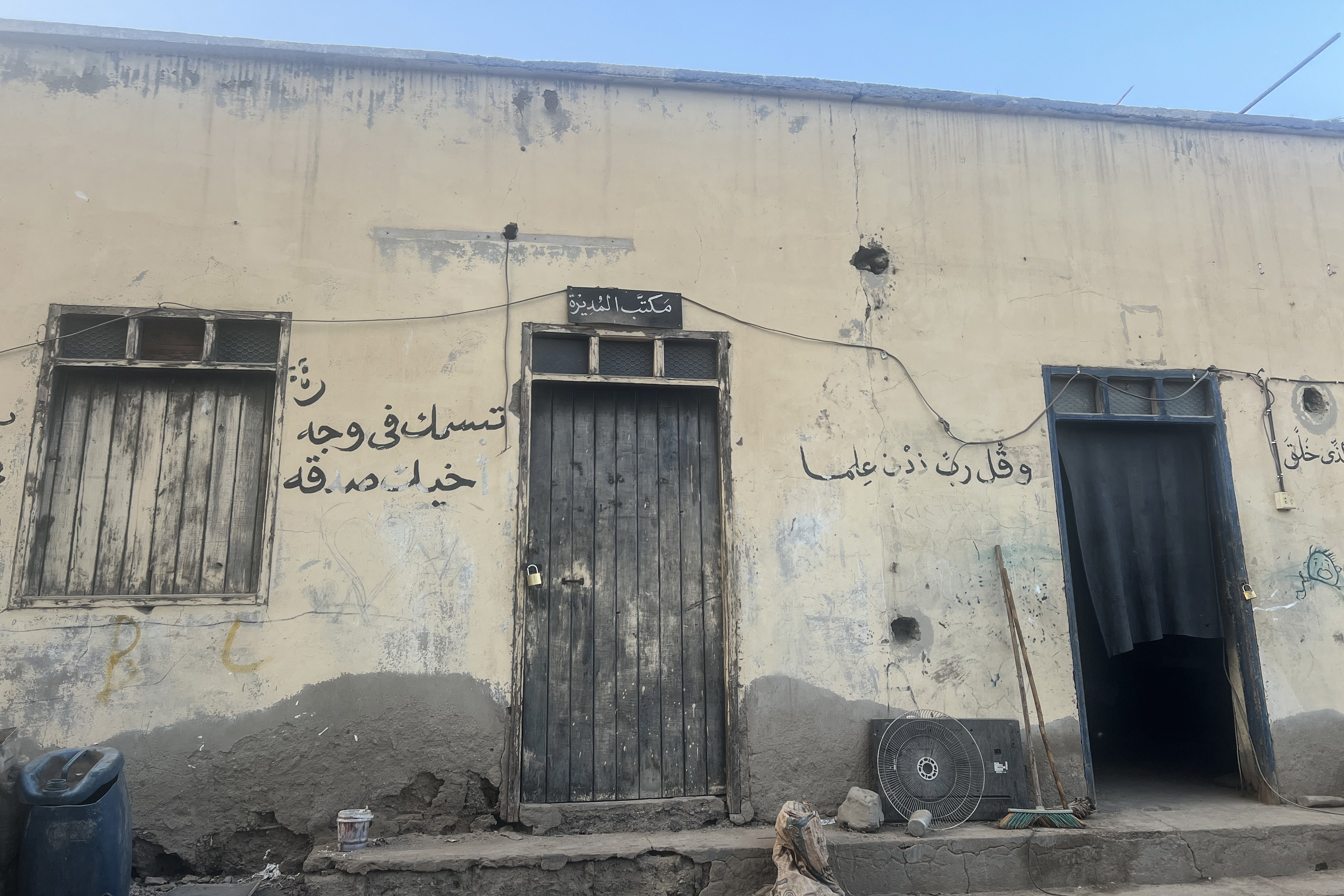 Sudan Education