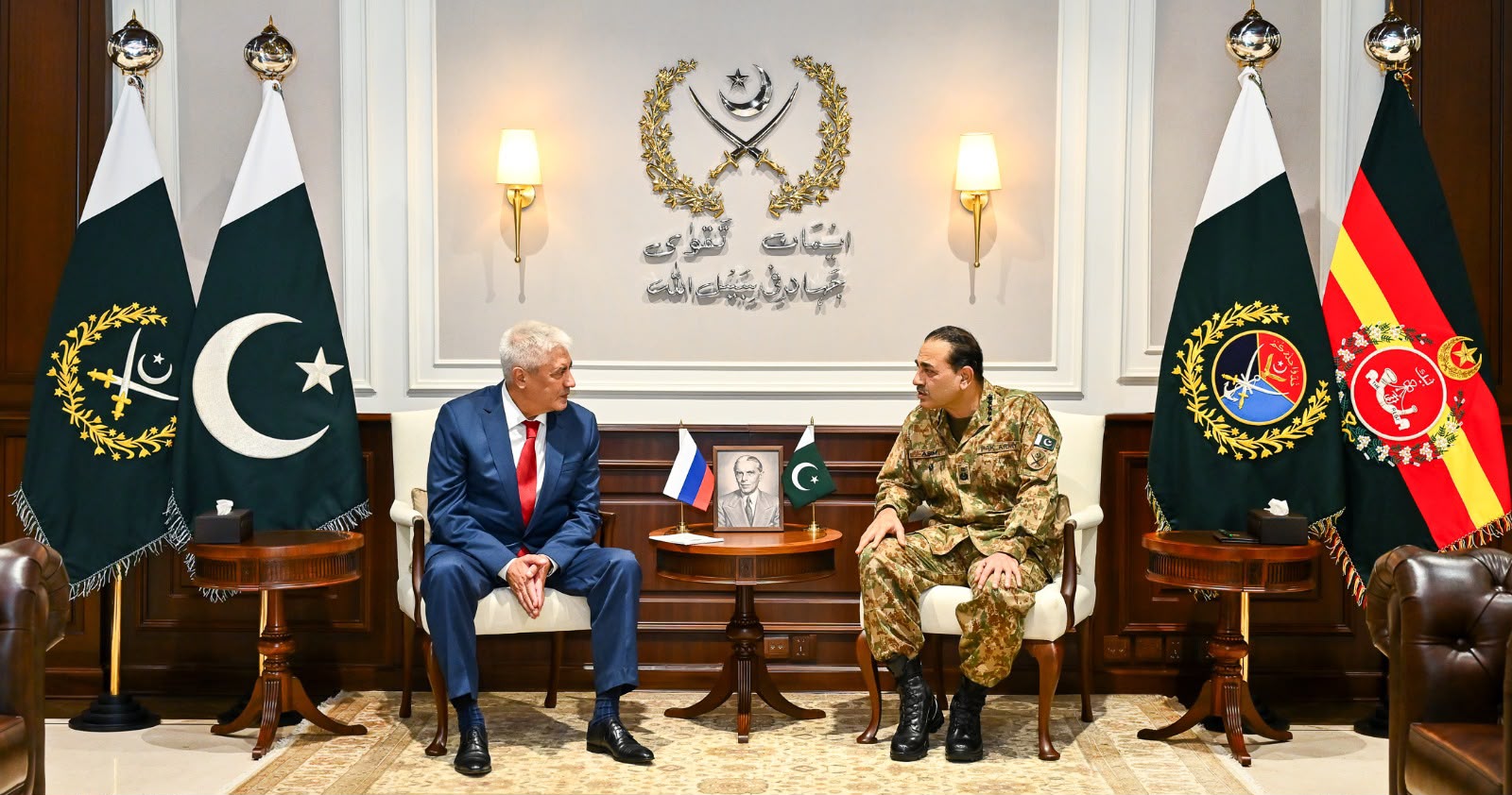 CDF meeting Russian Interior Minister