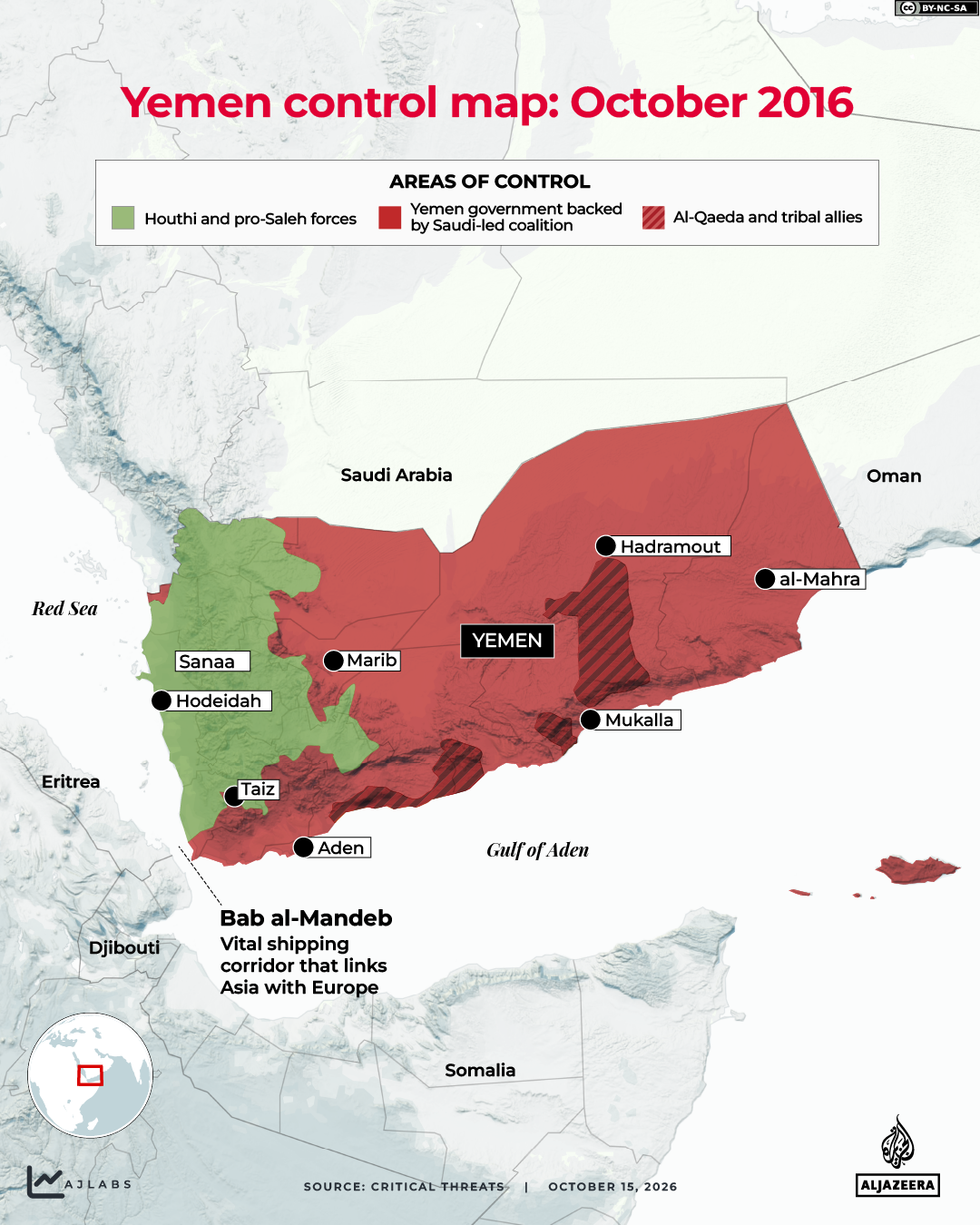 Interactive_YemenControlMap_October13_July 2016 Reuters-1791994721