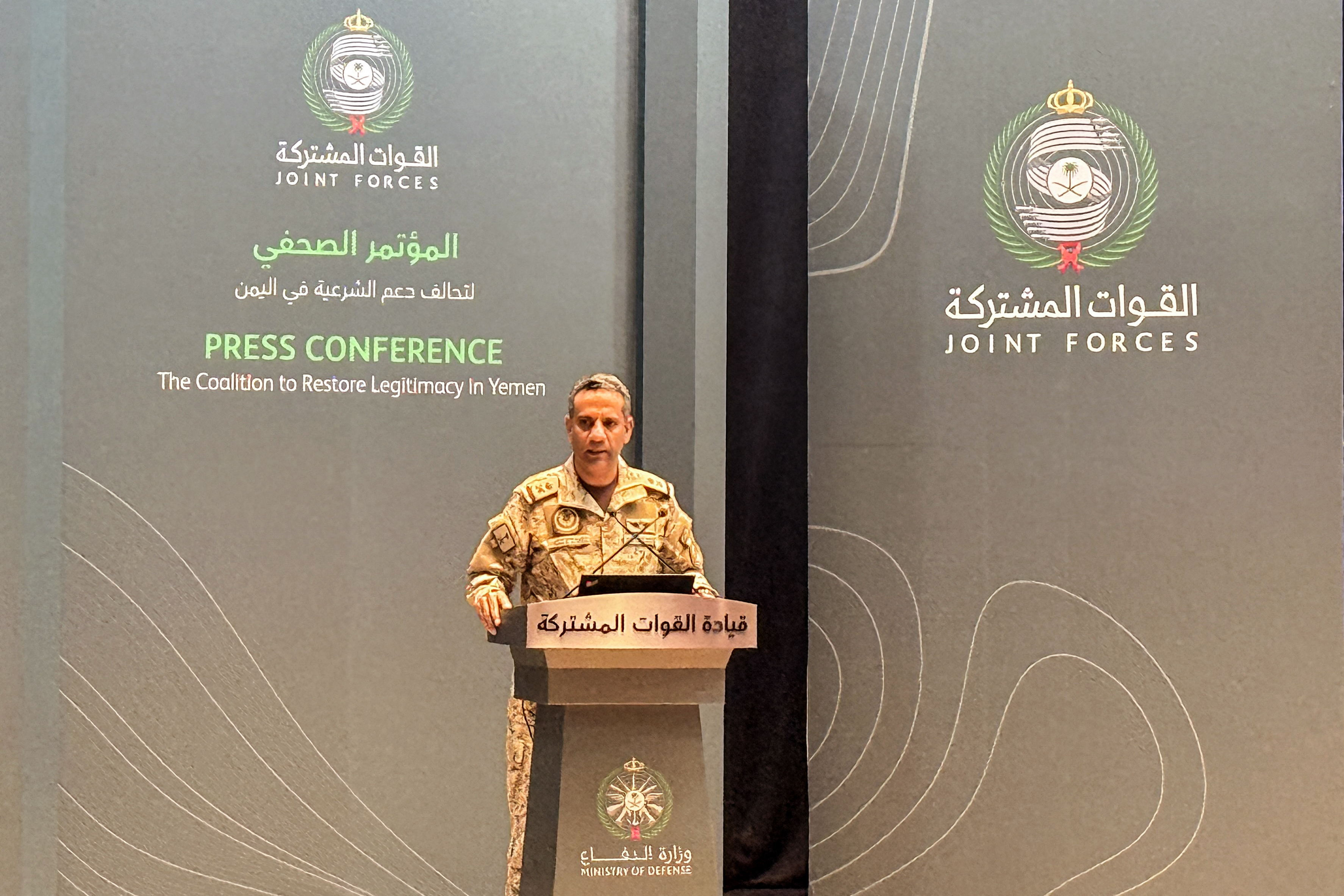 The Saudi-led military coalition spokesman Turki Al-Malki speaks during a press conference in Riyadh on October 15, 2026.