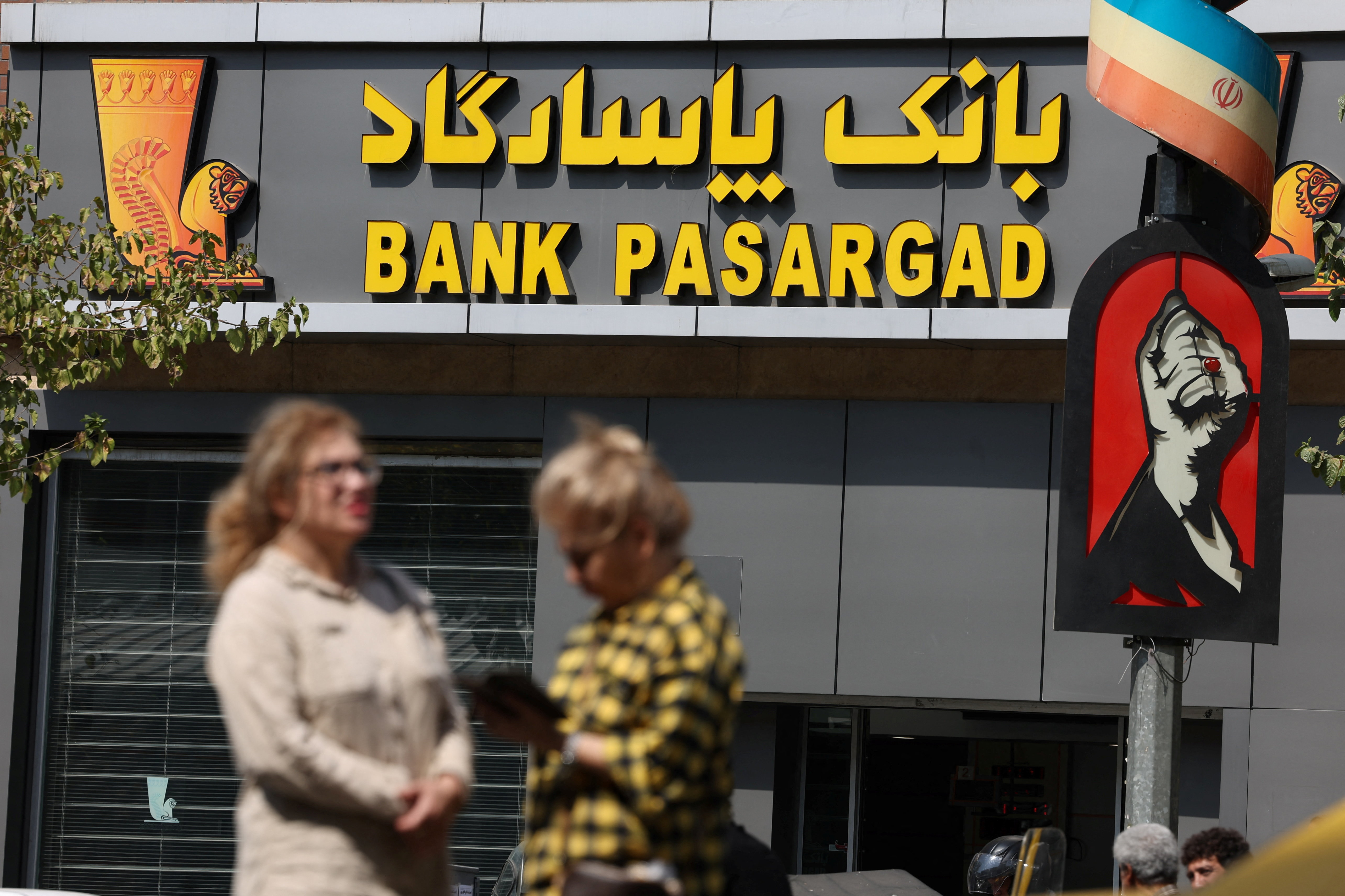 Iranian women stand near the Pasargad bank in Tehran, Iran, September 27, 2026. Majid Asgaripour/WANA (West Asia News Agency) via REUTERS ATTENTION EDITORS - THIS PICTURE WAS PROVIDED BY A THIRD PARTY. ISRAEL OUT. NO COMMERCIAL OR EDITORIAL SALES IN ISRAEL. NO ACCESS FOR ISRAELI MEDIA. NO USE BBC PERSIAN. NO USE VOA PERSIAN. NO USE MANOTO. NO USE IRAN INTERNATIONAL. NO USE RADIO FARDA. DIGITAL: NO USE BBC PERSIAN. NO USE VOA PERSIAN. NO USE MANOTO. NO USE IRAN INTERNATIONAL. NO USE RADIO FARDA.