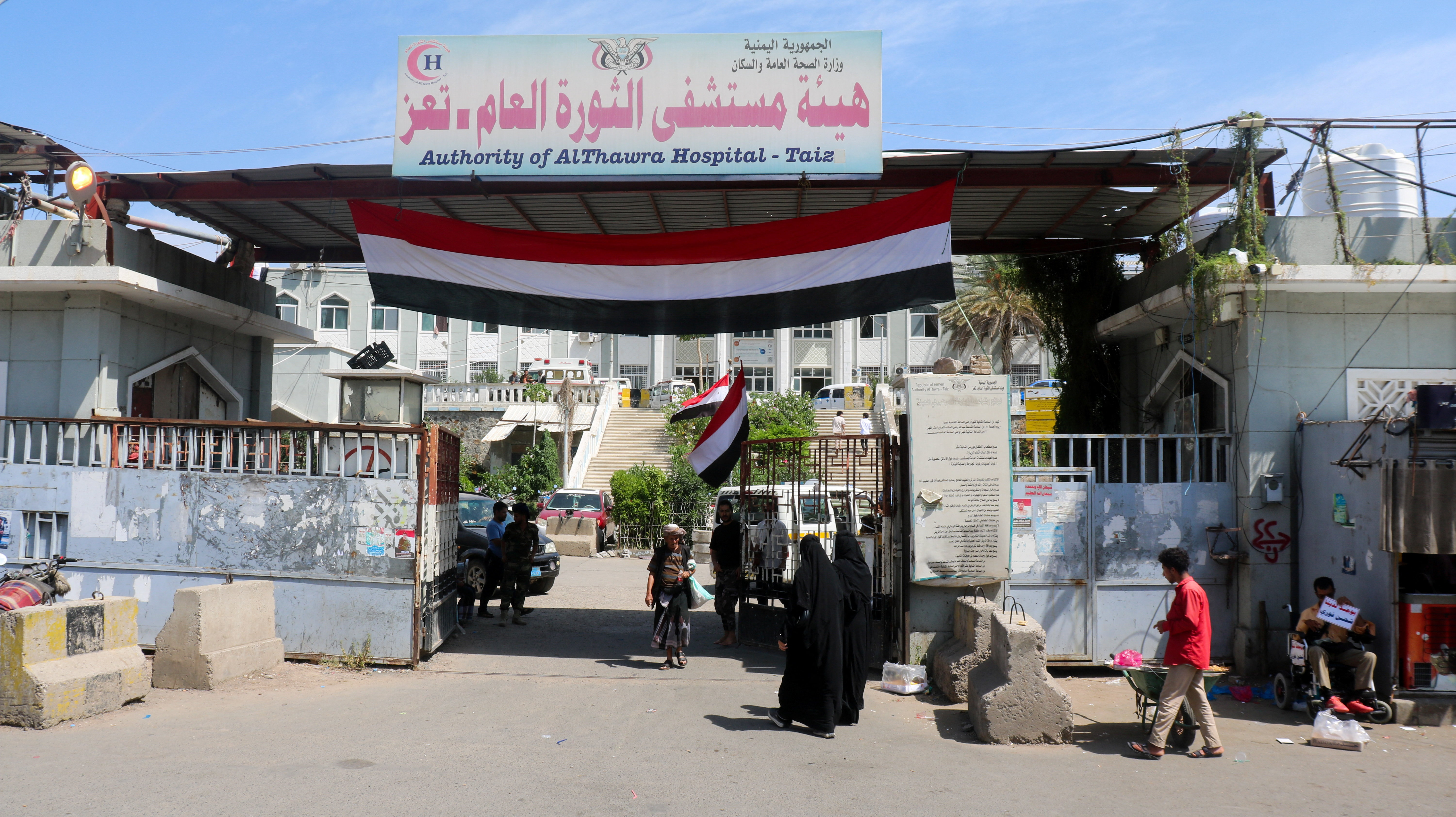 People walk at the entrance of al-Thawra hospital in Taiz, Yemen October 12, 2026. REUTERS/Ebrahim al-Suhaibi