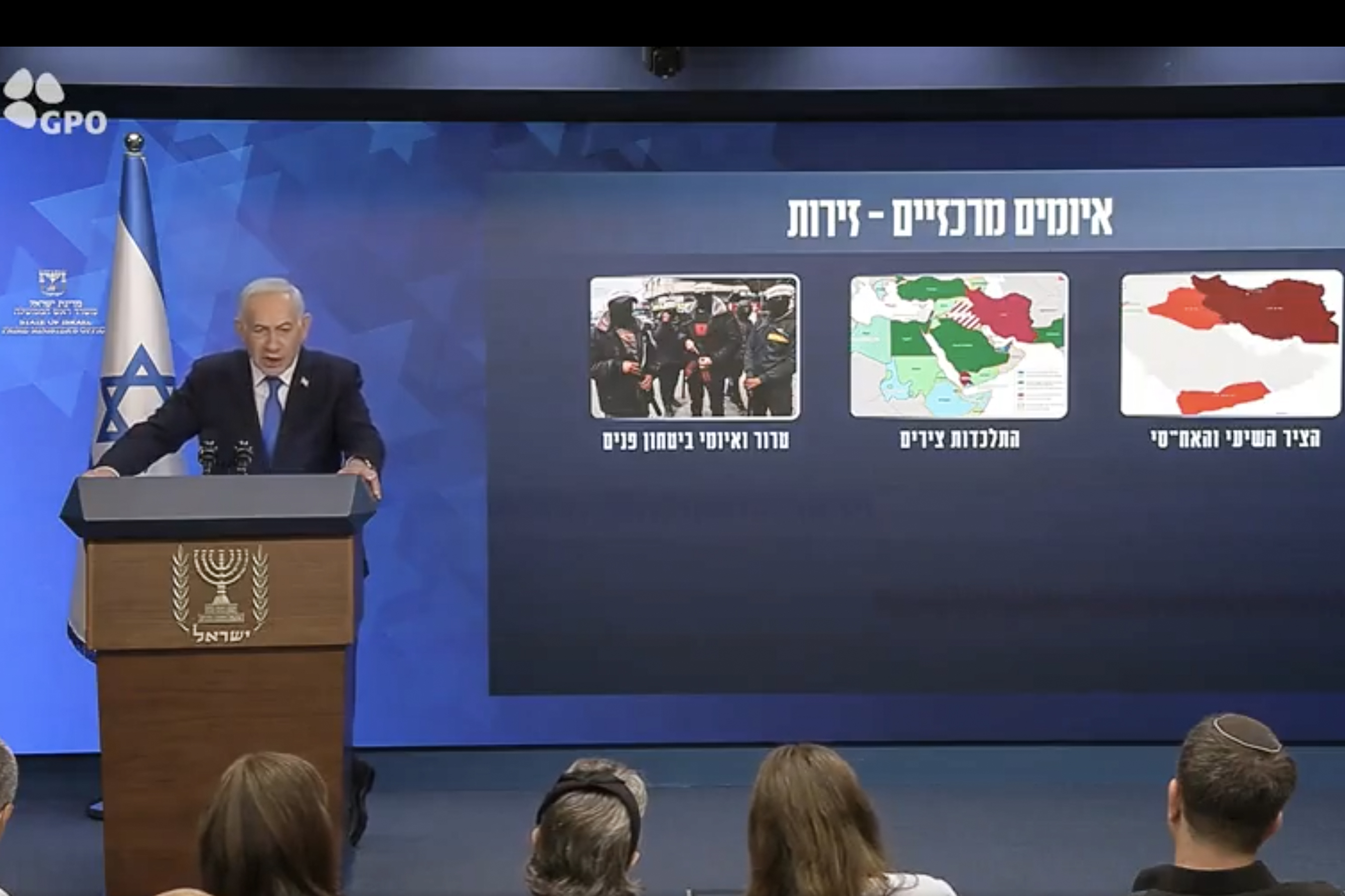 Netanyahu